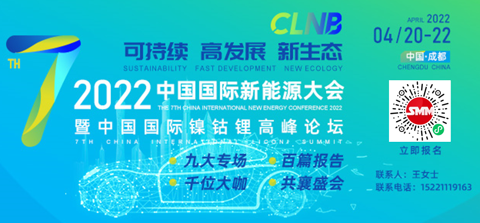 【紫金矿业布局刚果（金）锂矿项目】近日，紫金矿业与刚果（金）国家矿业开发公司（COMINIERE）合资成立的卡坦巴矿业召开股东大会，正式启动紫金矿业首个锂矿勘查项目。紫金矿业刚果（金）项目负责人表示，卡坦巴矿业公司的PE12453及PE13427两宗矿权均位于重要的成矿带上，具有较好的成矿条件和找矿前景。本次股东大会后，现场勘查工作将紧锣密鼓地进行。