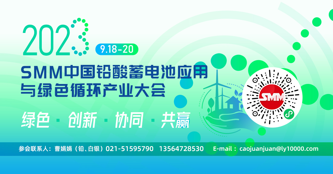 【尼日利亚拟成立国家固体矿产公司 将有助于开发煤炭、铁矿石、铅和金等矿产】据Mining.com网站援引路透社报道，周日，尼日利亚一位部长透露，政府计划成立国家固体矿产公司（NSMC，Nigerian Solid Minerals Corporation），成立这家国有企业将有助于开发该国丰富的煤炭、沥青、铁矿石、铅、金、石灰石和重晶石等矿产。