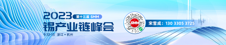【库存节节攀升 LME近期交割的锡贴水创纪录最深】随着库存激增，LME近期交割的锡较三个月期锡的贴水创下纪录最深水平。金属锡在半导体行业应用广泛，尽管全球第三大锡矿产国缅甸本月如期停产，但锡价一直承受着库存庞大以及需求疲软的压力。