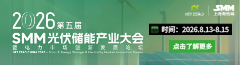 光伏