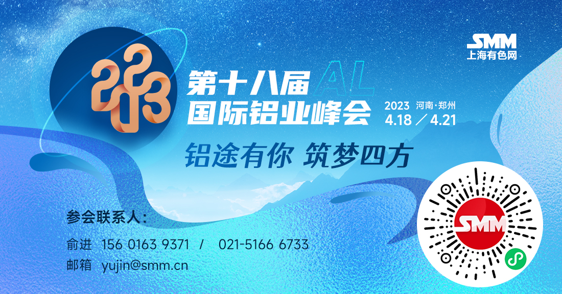 【河北文丰氧化铝厂第三条生产线顺利投产】据SMM了解，河北文丰氢氧化铝项目第三条生产线顺利投产，该条产线氧化铝产能120万吨/年。河北文丰共计四条生产线，合计氧化铝产能可达480万吨/年。
每条产线的投产时间梳理如下：（1）第一条生产线于2022年1季度投产出料；（2）第二条生产线于2022年8月开始满产；（3）第三条生产线于2023年1月底投产；（4）第四条生产线计划2023年1季度投产。