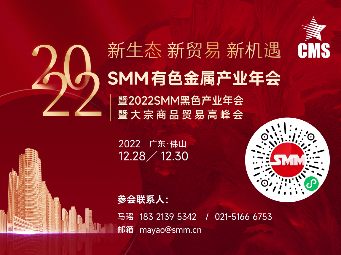 【金属资产走强 2023年料呈现内强外弱格局】11月以来，包括铜、铝、铁矿石在内的工业金属大宗商品迎来一波反弹。分析人士认为，宏观预期改善、低库存等利多因素共振，推动本轮工业金属上涨行情。展望后市，工业金属累库程度将是市场关注的重要变量。在国内经济好转预期升温、海外经济衰退预期下，2023年金属价格有望呈现内强外弱格局。