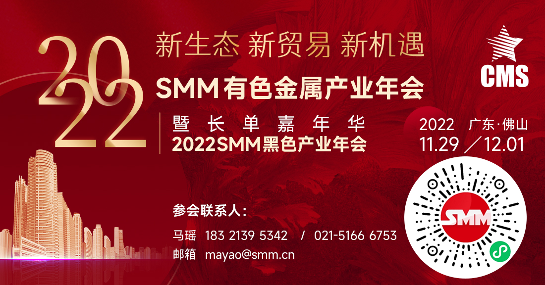 SMM获悉，11月进入传统淡季，叠加多地疫情严峻也导致很多板铝带箔企业下游客户开工率下降，对铝板带箔需求减少。部分企业反馈订单量再度下滑。