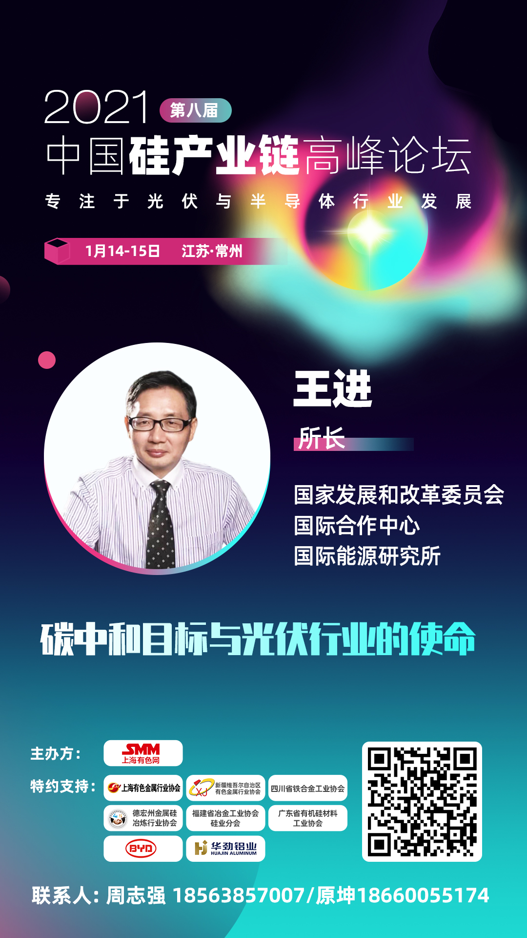 【疯狂的半导体2020，总融资超500亿元！】半导体行业观察整理了今年以来（截止到12月31日）的半导体厂商融资情况，发现今年是中国半导体产业堪称疯狂的一年。2019年整年获得新一轮融资的芯片企业预计超过80家，最高融资额达数亿美元，总融资额超130亿元。而2020年仅获得新一轮融资的芯片企业就超170家，最高融资额近40亿人民币，总融资额或超500亿元。融资企业数量与总金额都是2019年的两倍不止。