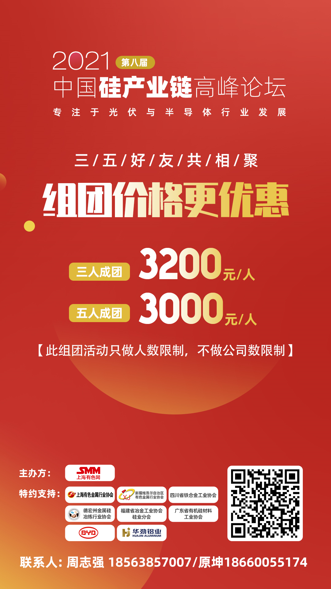 【比亚迪半导体上市加速 恰逢全球汽车芯片短缺大爆发 外供序幕正式拉开】以本田减产为开端，短短几周时间内，汽车芯片短缺拖累整车厂产能已不再是新闻，奥迪、福特等大厂已纷纷加入“芯片哭穷”大队。风口浪尖中，20日盘中，盘中公布的信息显示吧，比亚迪半导体股份有限公司已接受中金公司IPO辅导，并于近日在深圳证监局完成辅导备案。这一消息公布，距离比亚迪正式公告拟筹划比亚迪半导体分拆上市，仅仅过去了20天。