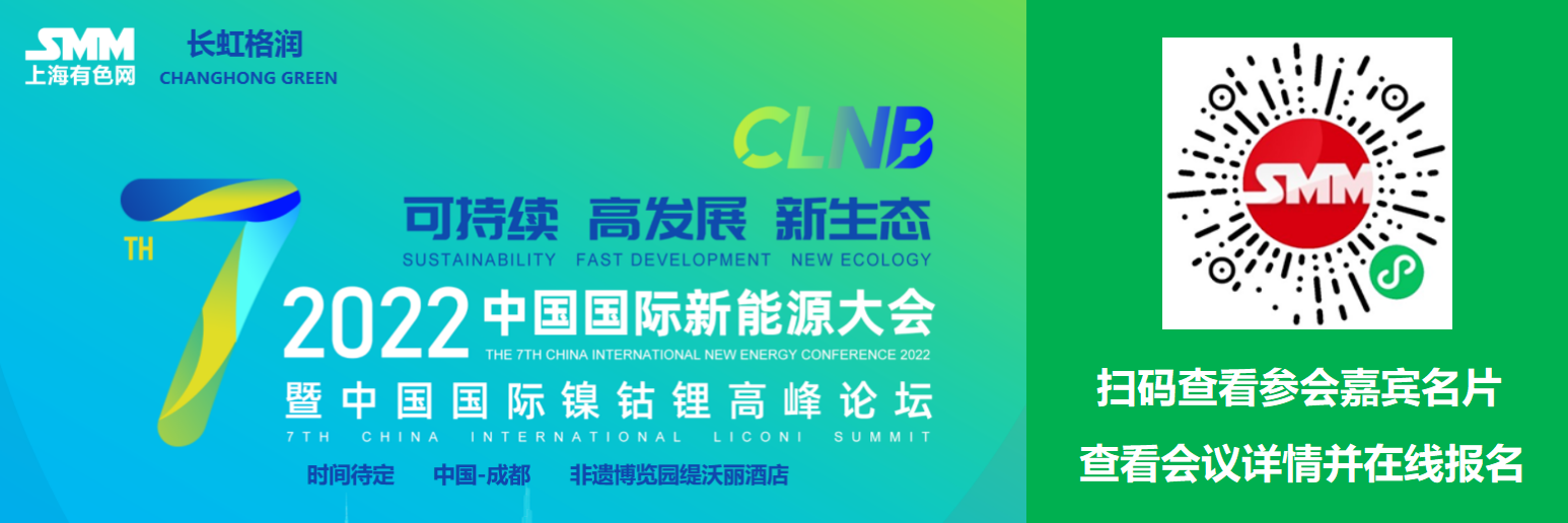 【SMM快讯：一次更比一次高！Pilbara拍卖再创5650美元天价 海外锂矿硝烟四起】自2021年7月29日，澳洲主力锂矿Pilbara开启首次锂辉石精矿拍卖并拍出历史高价之后，其随后的几次拍卖结果便引发了业内人士的广泛关注。而4月27日下午，Pilbara BMX进行了第四次锂精矿拍卖，最终拍卖价落地，定于5650美元/吨，再刷历史新高，较之Pilbara在2021年10月底开展的第三次拍卖出的2350美元/吨的价格实现了高达140%的涨幅！