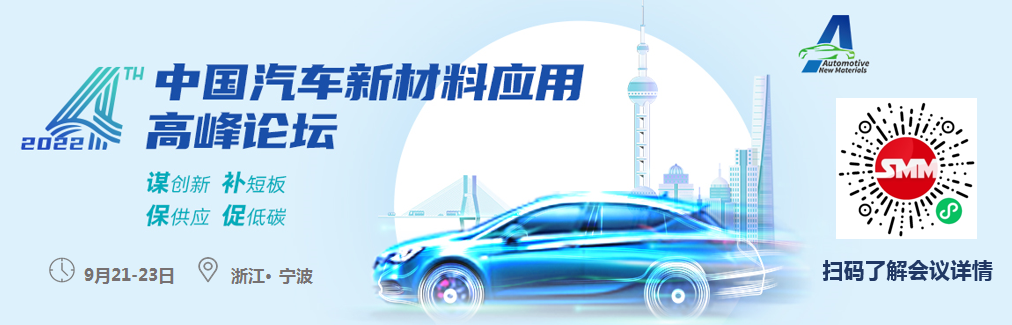 【芜湖伯特利新项目正式投产运行】8月18日，芜湖伯特利材料科技有限公司建设的绿色、数字、智能化项目在安徽芜湖举行投产仪式。项目规划投入三条智能自动化铸造生产线和两条自动化铸铝生产线。生产线全部建成投产后，将具备年产铸铁汽车零部件5万吨及铸铝汽车零部件1万吨的生产能力。此次投产为建成的2条铸造生产线，规划年产能为4万吨。 