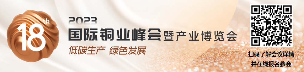 【麦克莫兰铜金：铜需求没有放缓 但美国工人短缺将限制公司产量】麦克莫兰铜金(FCX.US)周四收跌2.55%，回吐了大部分业绩公布后的涨幅，原因是该公司警告称铜产量将受到美国工人短缺的影响。此前，这家铜生产商公布的第四季度利润和营收均超出预期，不过，这两项指标均低于上年同期。根据财报显示，麦克莫兰铜金Q4营收为57.58亿美元，上年同期为61.64亿美元;归属于普通股净利润为6.97亿美元……