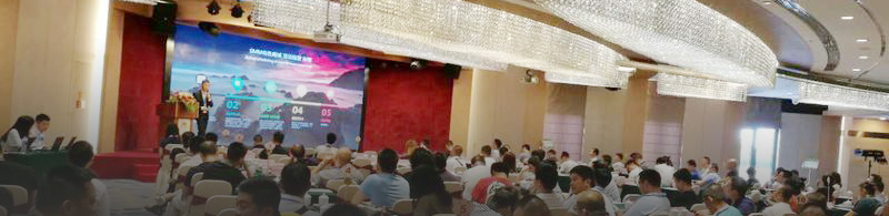 SMM2017第七届锡产业链高峰论坛