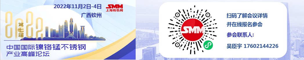 【湘潭钢铁9月金属锰球招标价格更正】湘潭钢铁9月金属锰球招标价格更正：由于昨日15800元/吨（含税进厂承兑）收货量不佳，钢厂决定加价加量收货，最终定价更改为15878元/吨（含税进厂承兑），环比之前一轮（8月17日15000元/吨）价格上涨878元/吨，数量也从公开招标量720吨增加至最终收货量1000吨。