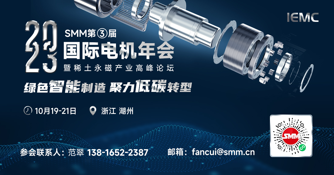 近日，信质集团股份有限公司全资子公司信质电机年产100万套汽车驱动电机定转子总成项目开工仪式在江西萍乡上栗工业园赤山园区举行。具体来看，该项目占地面积100亩，拟购置工业机器人、全自动机械手、全自动生产线、具有安全保护装置的高精密高速冲床等设备，建设一座集成自动化、数字化、智能化的洁净生产车间，打造以生产互联互通和科学决策为目标的数字化工厂。对此，信质集团总裁徐正辉表示，信质集团锚定了新的发展格局，以构建1300万套汽车驱动电机定转子总成作为企业发展目标及集团全面转型升级的主要方向。为此，信质集团全面投入到汽车驱动电机研发、生产等领域进行布局。