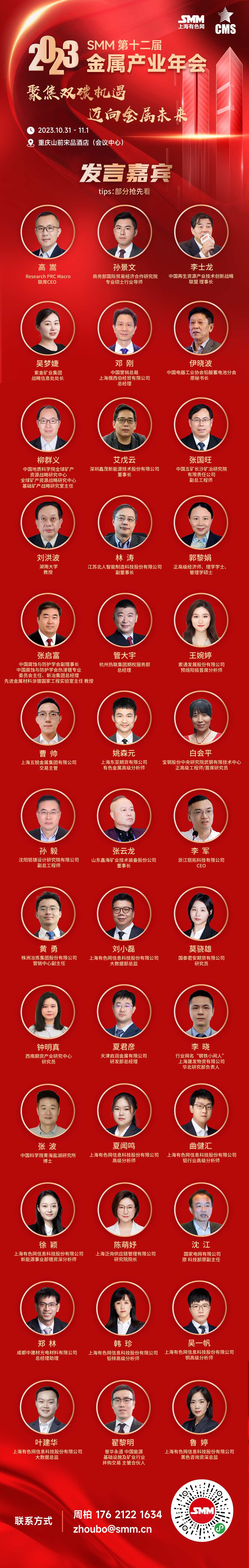 国务院参事室特约研究员、国家统计局原总经济师兼新闻发言人姚景源18日在“国是论坛:2023年三季度经济形势分析会”上表示，从整个经济运行来看，今年前三季度国内生产总值（GDP）同比增长5.2%，经济正处于平稳回升、积极向好的局面。全年GDP增长预期目标是5%左右，今年实现这一目标应该没有问题。从三驾马车的角度分析，当前消费是拉动经济增长最重要的力量，预计四季度消费会延续向好发展态势，投资、出口也会有所好转。 