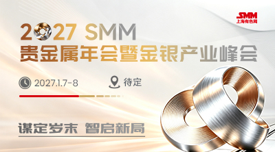 贵金属会-400-222-(1)
