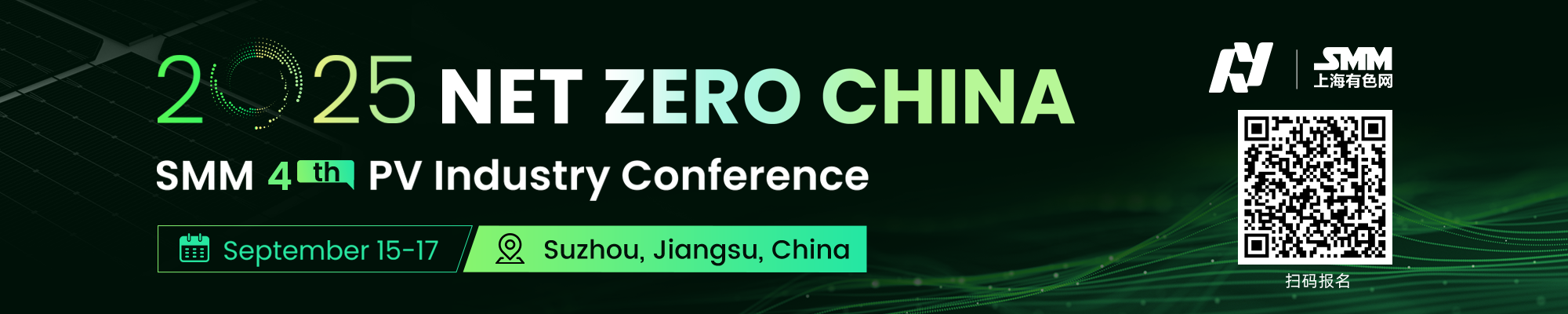 [SMM PV Flash News] Based on the overall market situation in June, the production and inventory of wafers are as follows:
In June, the domestic wafer production was around 58GW. The production schedule for July decreased by about 10% MoM. Due to weak demand, the supply of solar cells continues to tighten, resulting in significant production cuts for a large number of N-type wafers -183mm and a downward adjustment in actual output. The overall inventory remains at a relatively high level, with small-scale fluctuations but generally under control. There is a significant structural differentiation, with the sales of 183mm wafers clearly obstructed and inventory facing surplus pressure. The inventory situation for 210R wafers is relatively optimistic.
