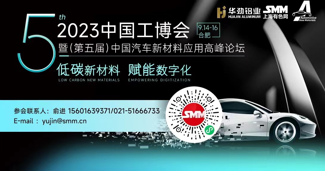 2023年上半年，顺博合金持续深化生产区域多元化布局，积极推进产能建设项目落地，实现营业收入约50.71亿元。顺博合金目前已在重庆合川、广东清远、湖北襄阳、安徽马鞍山拥有生产基地，初步形成了辐射西南地区、华南地区、华东地区及华中区域等再生铝主要消费市场的经营网络。据近期调研记录显示，在铸造铝合金层面，顺博合金四大生产基地目前总产能为95万吨。
