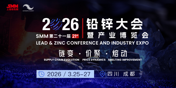 【SMM日评:金属普涨 伦沪锡涨逾5% 碳酸锂涨超7% 沪金突破1100元/克】截至日间收盘,内盘基本金属普涨,仅沪铅和沪锌一同下跌,沪铅跌0.67%,沪锌跌0.2%。沪锡以高达5.79%的涨幅领涨,其余金属涨幅均在1%以内。氧化铝主连跌0.71%,铸造铝主连涨0.42%。此外,碳酸锂主连今日继续大涨,以7.26%的涨幅收于166740元/吨;工业硅主连涨0.52%,多晶硅主连跌1.59%。欧线集运主连跌0.04%报1129.7。外盘方面,截至15:03分,外盘基本金属集体飘红,伦锡以5.68%的涨幅领涨,伦镍涨1.75%,其余金属涨幅均在1%以内。贵金属方面,截至15:03分,COMEX黄金涨2.13%,盘中最高冲至4891.1美元/盎司,逼近4900美元/盎司的整数关口,继续刷新其历史新高;COMEX白银跌0.18%;国内方面,沪金涨3.69%,盘中最高冲至1101.92元/克,续刷历史新高,沪银跌0.11%。