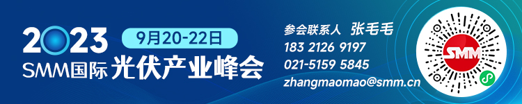 【SMM分析：中环上调硅片报价 硅料价格止跌反弹 8月电池片订单续升或带动硅片去库】TCL中环发布最新单晶硅片价格，此次硅片价格全面上调，涨幅在3.5%-5.2%不等。而据SMM现货报价显示，近期，随着下游电池片采买力度加大，带动硅片去库明显，主流N型硅片价格报价也随之上调，同时原料端硅料价格的“止跌”也为硅片价格带来一定支撑。SMM预计，8月电池片订单需求继续上升，Topcon电池供应需求双增长，或将持续带动硅片企业去库。原料端硅料及下游需求攀升将对硅片价格形成一定支撑。