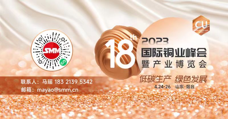 【全球铜价有望延续强势？智利政府：当地铜产量增速低于此前预期】据媒体披露的政府报告，智利国家铜业委员会预计，智利铜产量在本十年（2021年至2030年）的增长速度将低于此前预期，产量峰值的出现时间也会推迟。这份报告发布之际，智利邻国秘鲁的暴力扰乱仍在持续发酵，秘鲁多座铜矿的产能受到影响。随着智利铜产量增长前景蒙上阴影，全球铜价可能会得到进一步支撑，LME期铜价格正处于去年6月以来的最高点。