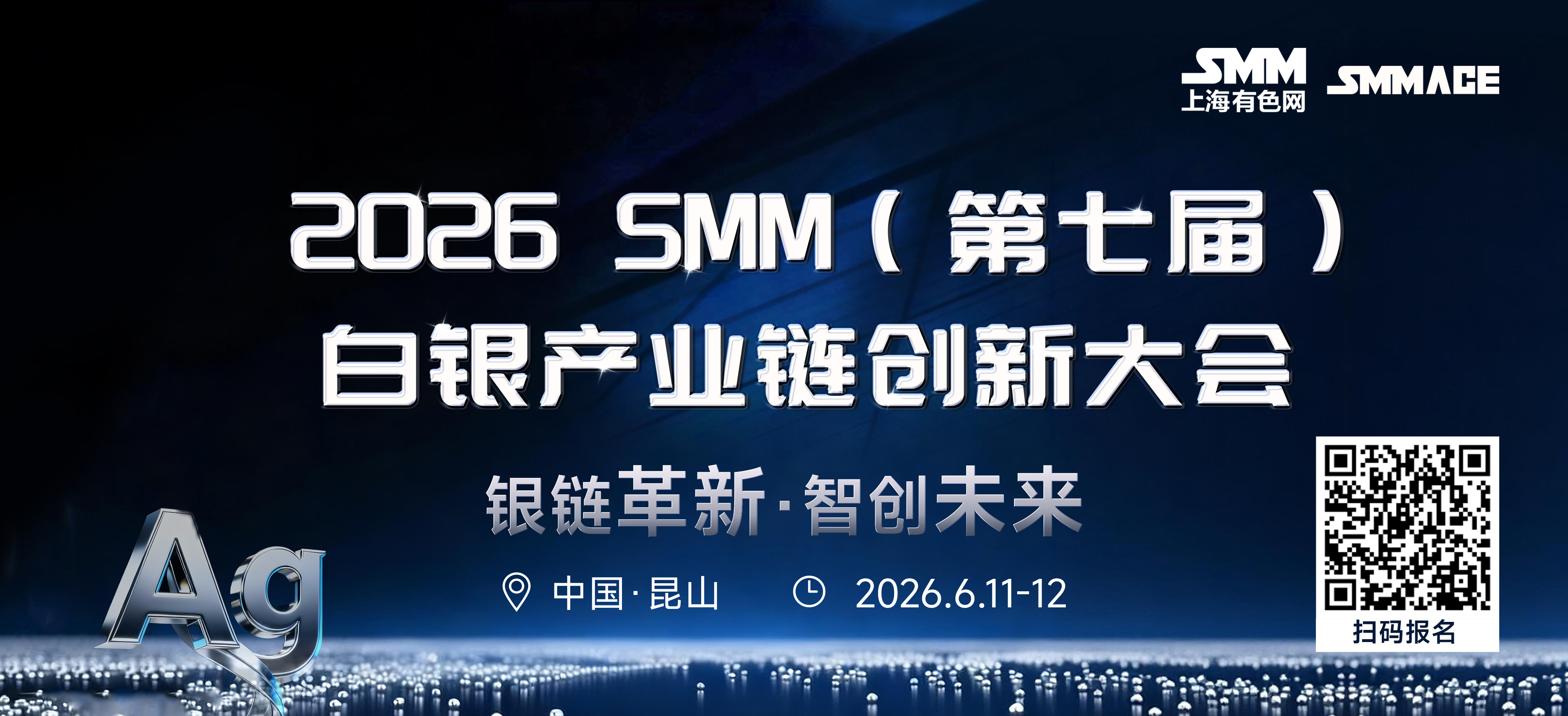 隔夜内盘基本金属普涨。沪铜涨0.78%，周线方面，沪铜周线四连涨，当周涨4.07%。沪铝跌1.25%，沪镍跌2.19%。此外，氧化铝主力期货跌1.01%，铸造铝主连跌1.18%。隔夜黑色系均飘绿，铁矿跌0.58%，不锈钢跌0.27%，螺纹钢跌0.16%。隔夜LME基本金属普涨。伦铜涨0.81%，周线方面，伦铜周线四连阳，当周涨3.83%。伦铝跌2.72%，伦铅涨0.8%。伦锌涨0.25%。伦镍涨1.69%。隔夜贵金属方面：COMEX黄金涨0.85%，COMEX黄金周线三连涨，当周涨1.3%；COMEX白银涨2.82%，COMEX白银周线四连涨，当周涨5.82%。隔夜沪金涨0.94%，其周线连涨三周，当周涨0.12%；沪银涨3.74%，沪银周线四连涨，当周涨5.18%。隔夜美元指数涨0.02%，报98.22。周线方面：美元指数周线三连跌，当周跌0.48%。隔夜两油期货均大幅下跌，美油跌7.86%，布油跌7.01%。周线方面：美油期货连续两周跌逾10%，当周跌13.02%；布油周线两连跌，当周跌2.92%。