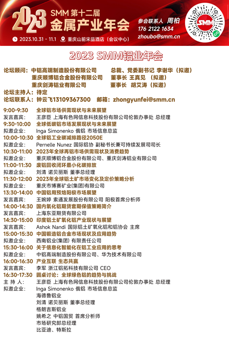 【海星股份：2023上半年净利同比减71.6% 消费电子市场需求持续疲软】海星股份2023半年度报告显示，1-6月营收为8.98亿元，同比减4.72%；归属于上市公司股东的净利为3755.35万元，同比减71.60%。净利同比减少，主要原因为消费电子市场需求持续疲软，部分产品出货量有所下降；电力市场化交易导致公司上半年用电成本较去年同期明显增加。
