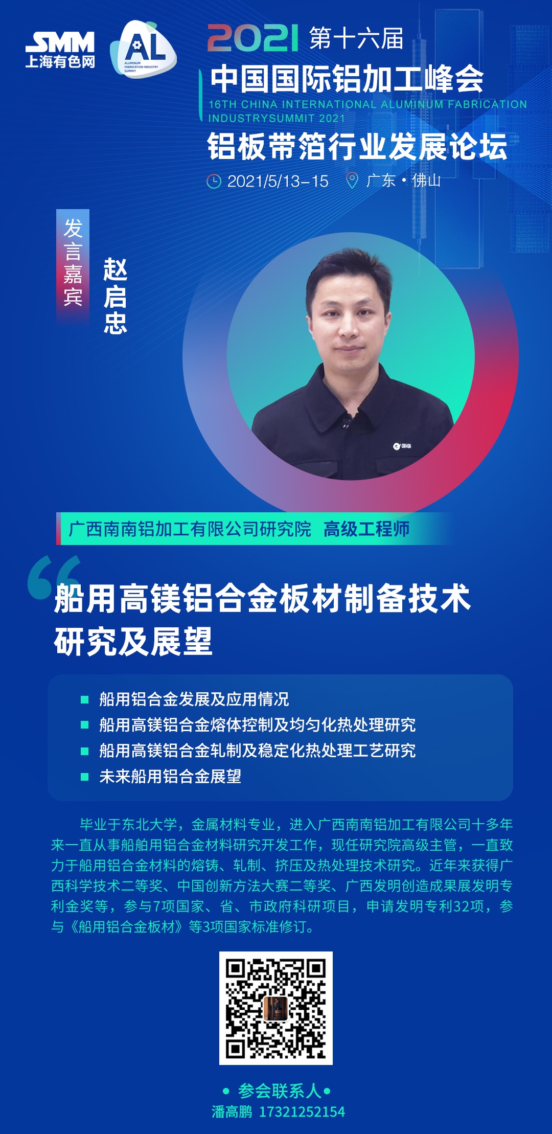 【中欧重磅！欧盟对中国铝生产商征收关税 反倾销税从21.2%至31.2%不等】在一项调查显示中国铝产品以不公平的低价出售后，欧盟已对从中国进口的铝产品征收关税。欧盟委员会已对中国铝型材生产商征收21.2%至31.2%的反倾销税。