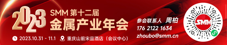 【世界铂金投资协会：今年铂金将出现史上最大供应缺口】世界铂金投资委员会表示，预计今年全球铂金需求将大幅攀升，从而造成有记录以来最大的年度供应缺口。预计2023年铂金总需求将增长27%，达到约823万盎司，而总供应量与去年相比几乎没有变化，为722.4万盎司；这将导致今年铂金市场出现100.5万盎司的短缺。