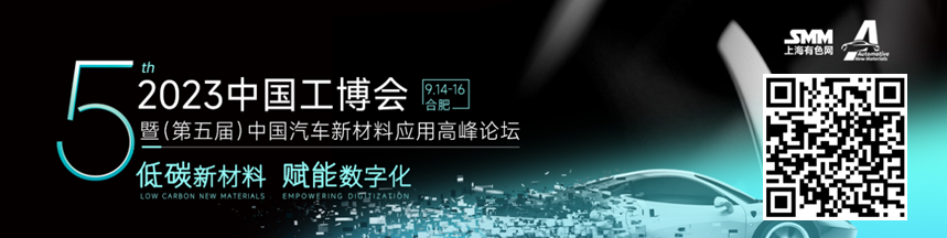 【SMM日评：基本金属涨跌互现 黑色系齐涨 铁矿涨2.47%】原油期货今日微涨，截至15:09分，美油、布油涨0.34%。美元止住两连跌，截至今日15:10分美元指数涨0.13%。截至日间收盘，内盘基本金属涨跌互现，沪铜跌0.62%，沪镍跌0.44%，氧化铝跌0.36%，沪铅跌0.19%；沪锌涨0.03%，沪铝涨0.61%，沪锡涨1.19%。黑色系全线收涨，不锈钢涨0.2%，热卷涨0.55%。