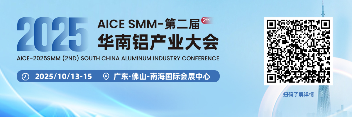 【7月21日SMM金属现货价格|铜价|铝价|铅价|锌价|锡价|镍价|钢铁|废金属|稀土|小金属|新能源|光伏】今日，63A焊锡条现货报价上涨1500元/吨，独居石矿现货报价上涨250元/吨，...其余金属现货报价情况如下....
