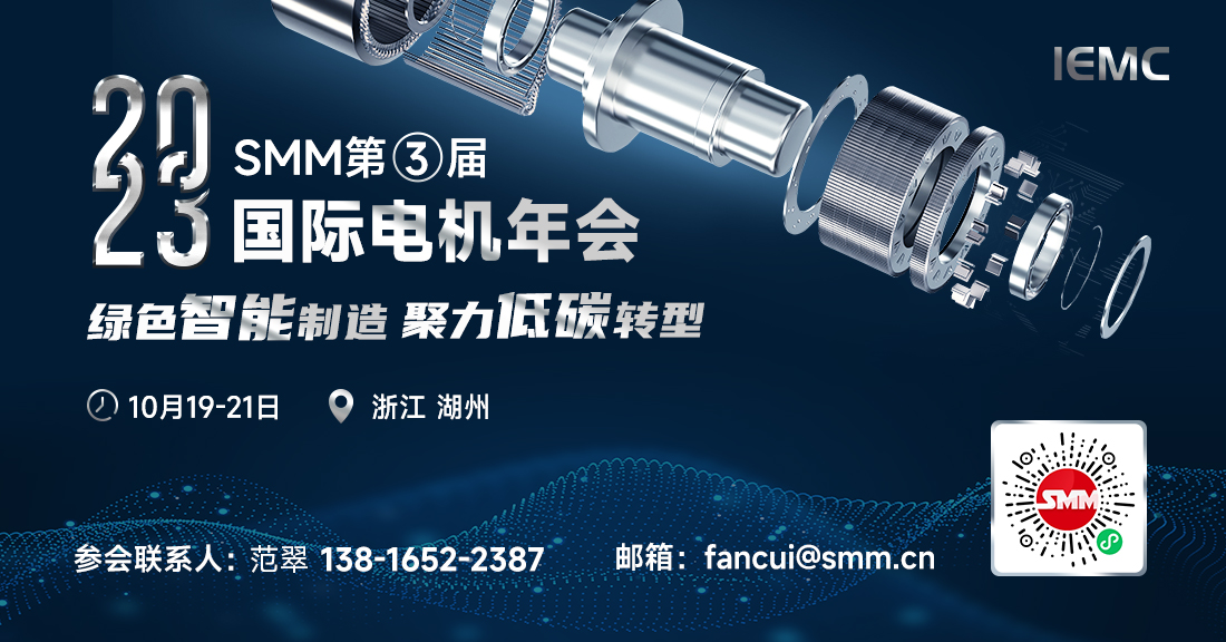 【嘉能可：2025年将关闭旗下澳洲Mount Isa铜矿】据外电10月18日消息，矿业巨头嘉能可（Glencore）周三表示，其将于2025年下半年关闭位于澳大利亚昆士兰州Mount Isa的铜矿。嘉能可称，在做出这一决定之前，研究和审查表示该地下开采铜矿的使用寿命已经不能进一步延长。但该公司表示仍会保持其他金属资产的运营，包括Mount Isa地区的铜冶炼厂、George Fisher矿……