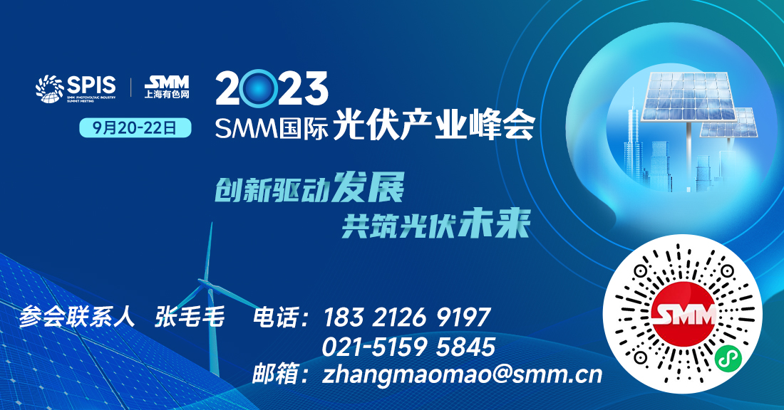 【山东单体厂有机硅DMC价格再度上涨】据SMM最新消息，山东单体厂DMC今日价格再度上调，十点鲁西化工DMC官网二竞价13200元/吨，较周六开盘价格上涨100元/吨。