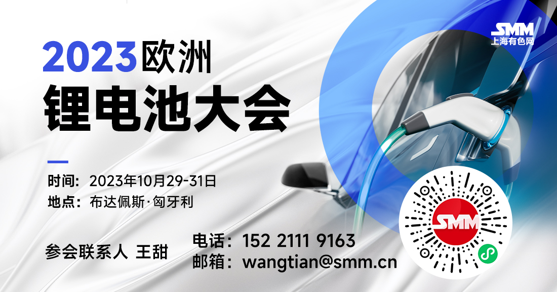 【8.31锂电快讯】
►天齐锂业：上半年净利润64.52亿元 同比降37.52%
►多氟多：上半年净利2.68亿元 同比降80.88%
►紫金矿业回应碳酸锂价格回调：意料之中 预计还有下跌空间
►中行副行长张小东：将加大对集成电路、新能源、汽车、动力锂电池等重点行业的信贷支持
►工信部副部长辛国斌：完善消费信贷、保险等支持政策 为新能源汽车下乡创造积极条件
