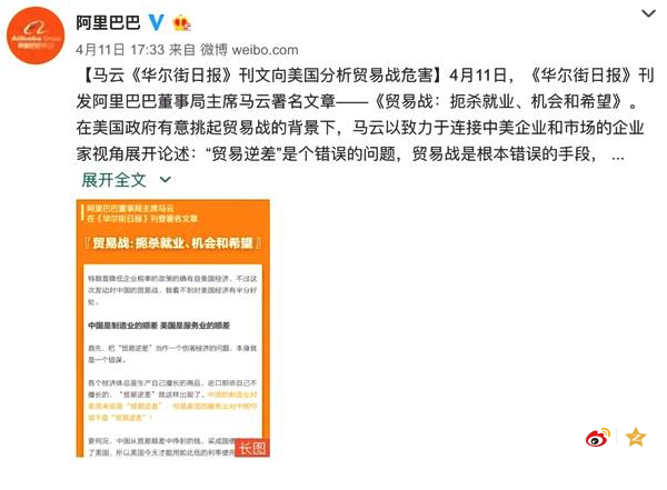 贸易逆差的危害 800