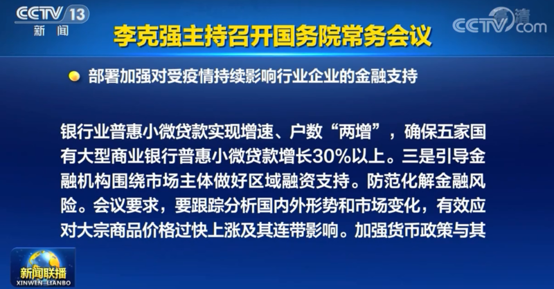商品的价格由什么决定和影响 800