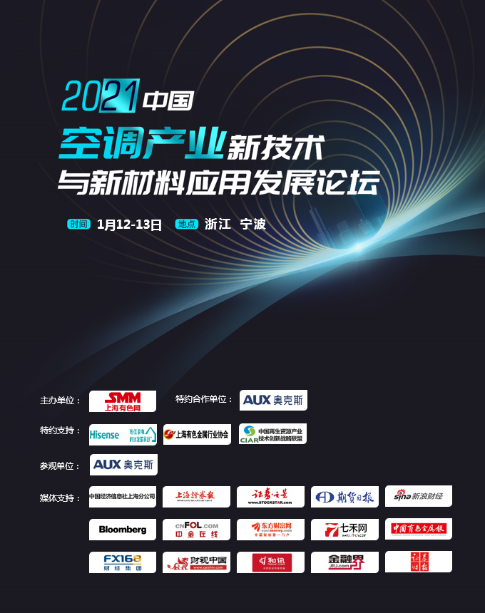 2021年宁波有多少人口_宁波2021年2月份月相(3)