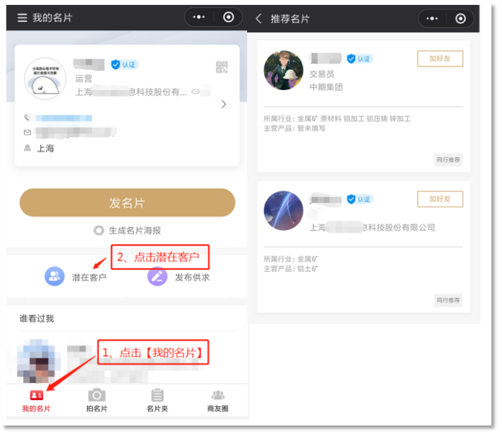 怎样把自己的产品卖出去 800