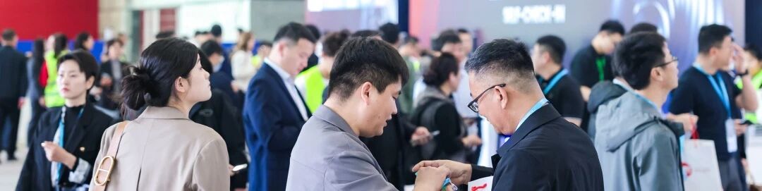 核心展区C位告急！会议门票3000元享七大论坛！