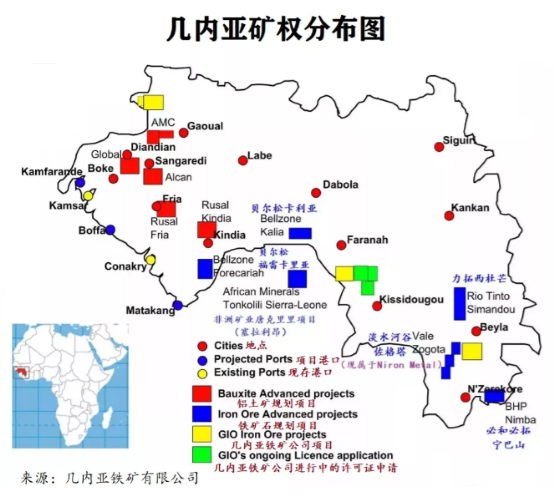 几内亚素有"地质奇迹"之称,矿产资源十分丰富,是西非重要资源型国家.