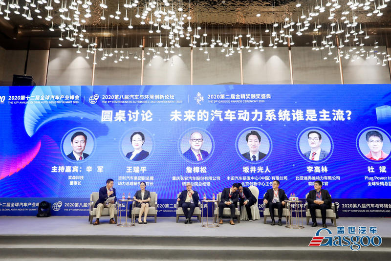比亚迪汽车工程研究院介绍 800