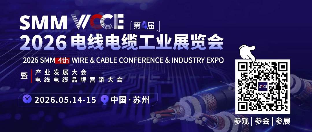 免费送！最新线缆产业地图限量100份！