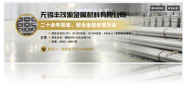 金属材料回收公司推荐 800
