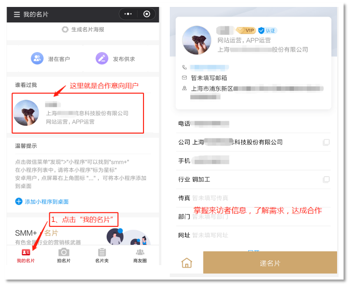 怎样把自己的产品卖出去 800