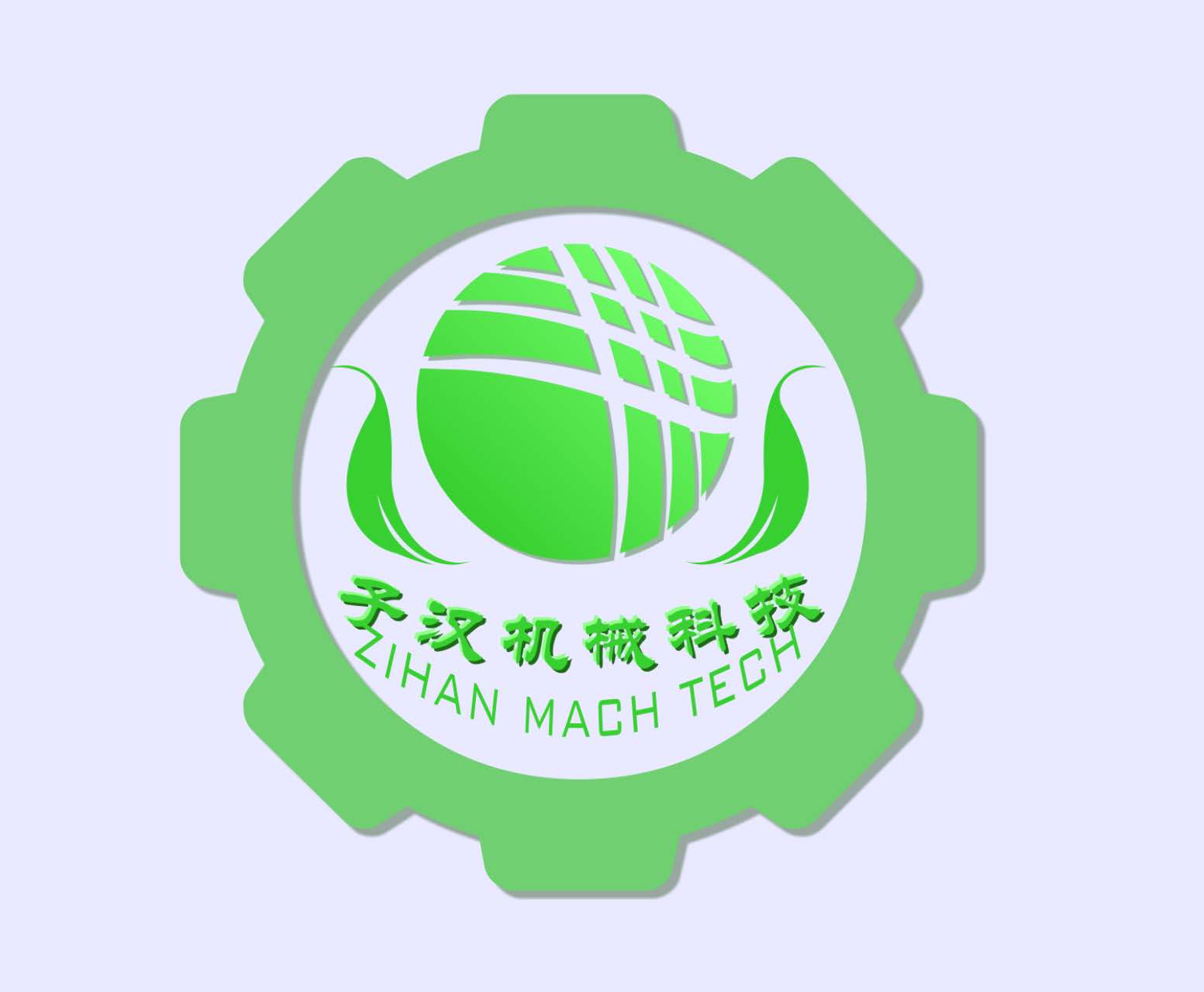 上海子汉机械科技有限公司与您相约2024smm第十九届铝业大会暨首届铝