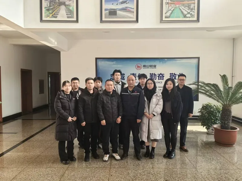 AICE走访山东南山铝业 围绕铝土矿、氧化铝、电解铝市场走势等展开交流