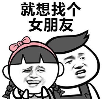 什么叫商量事 800