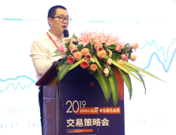 SMM & Horizon Summit: Inventory to keep aluminium prices firm in long term