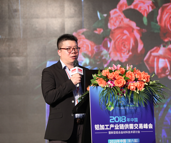 SMM Al-Si Summit: Supply cuts to continue to lower aluminium inventory in 2019