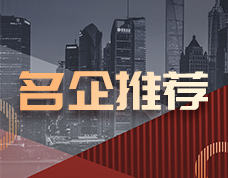芜湖龙兴合金股份有限公司与SMM签订战略合作协议，共推品牌升级！