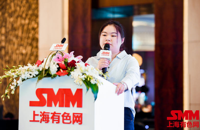 SMM Price Forecast Conference 2019: Slowing demand, new capacity to grow lead supply surplus