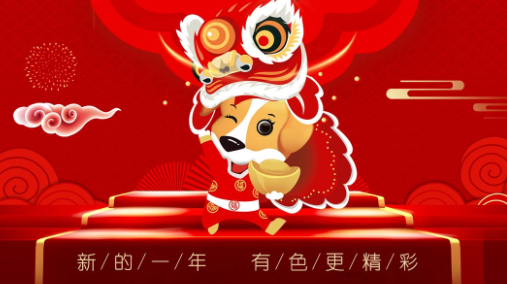 SMM祝大家新春快乐！