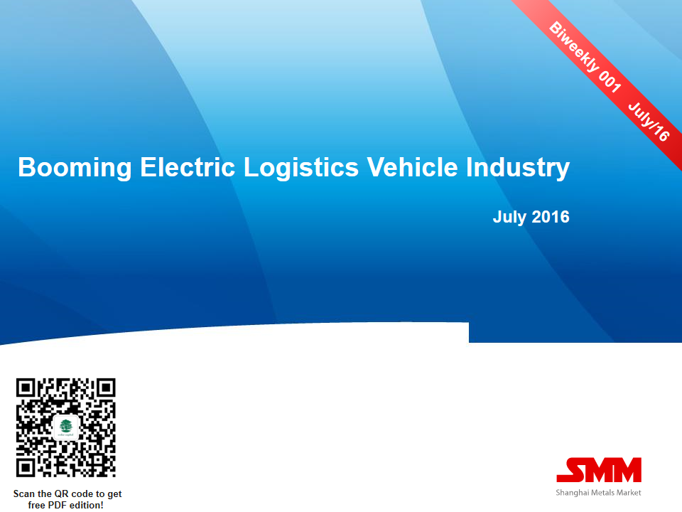 Booming Electric Logistics Vehicle Industry - Biweekly 001